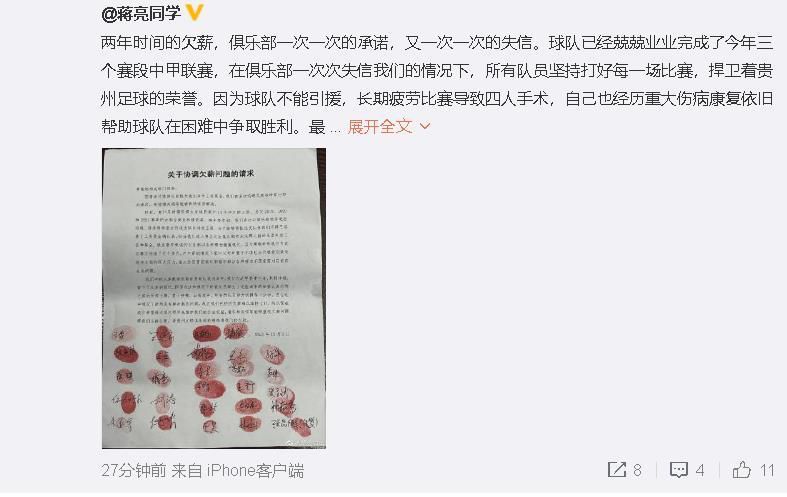 门将轮换安切洛蒂：“卢宁是我们的两名首发门将之一，另一个名字叫凯帕。